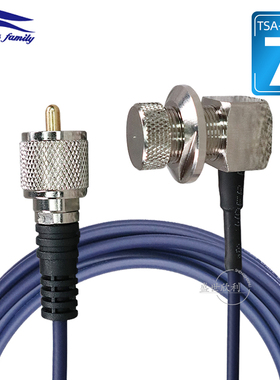 台湾老鹰TSA-2D7M馈线车载电台超柔馈线卡边线蓝色连接线7米