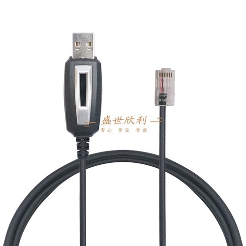AnyTone自由通AT778U迷你车载台民用对讲机USB写频线数据线