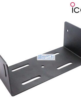 ICOM 艾可慕 MBF-4 主机支架 IC-2730E/ID-5100E原装主机安装支架