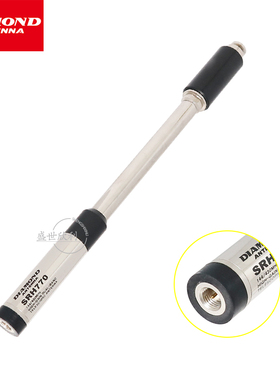 钻石手台天线UV双段手持对讲机拉杆天线SRH770适用ICOM八重洲91cm