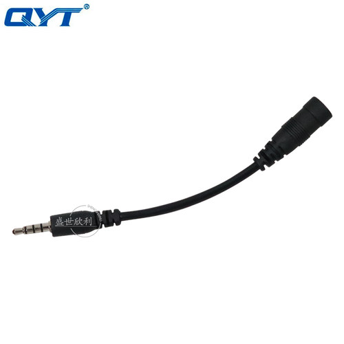 车载电台音频线泉益通