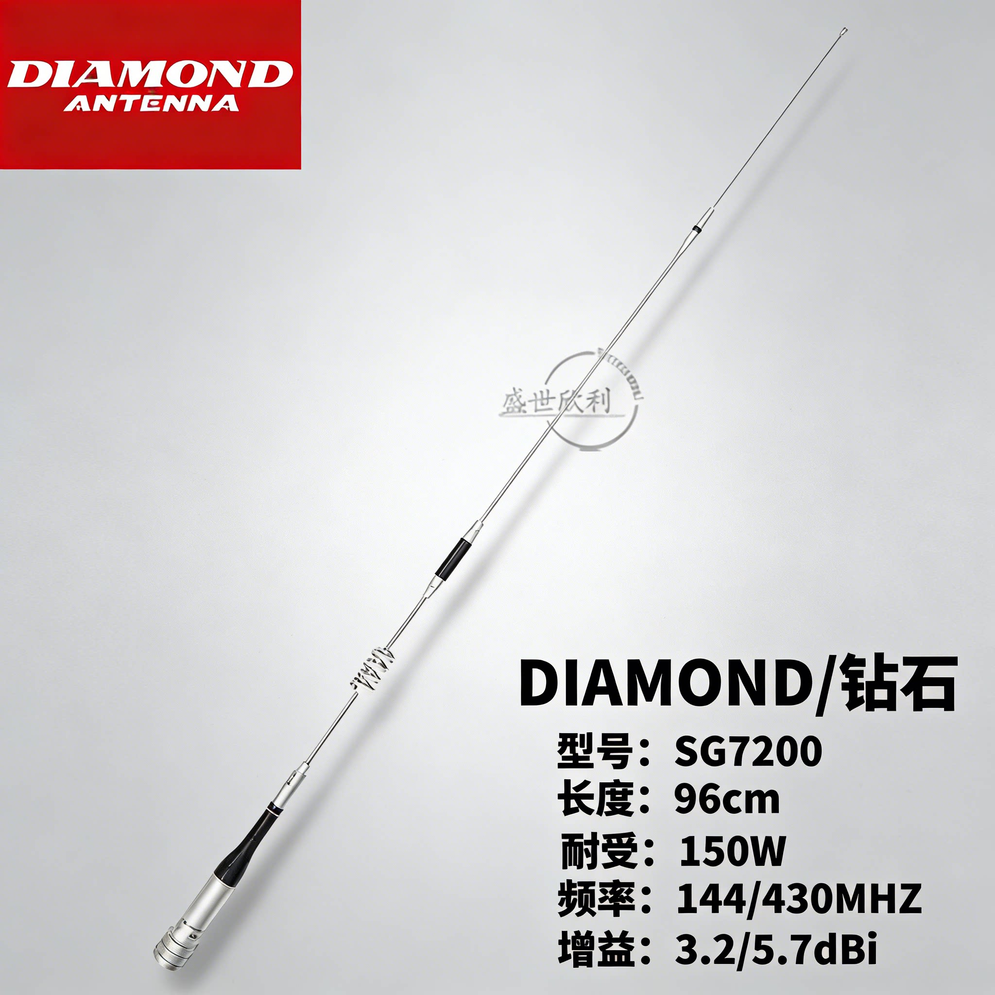 DIAMOND 钻石 SG7200 车载台高增益 UV双段天线 96cm