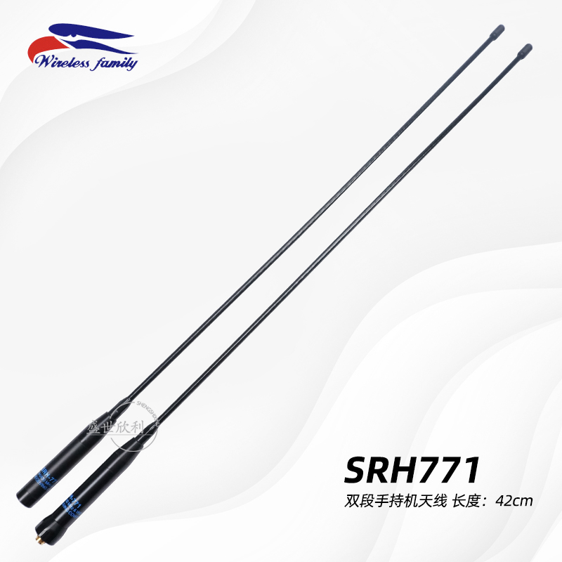 老鹰手持天线SRH771铜管式UV双段对讲机天线高增益加杆软质42cm 生活电器 对讲机配件 原图主图