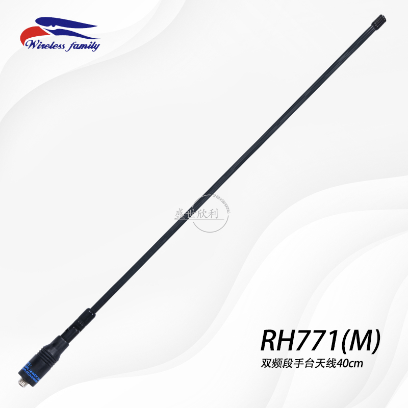 老鹰UV双段手持对讲机天线手台天线RH771软质40cm摩托罗拉专用