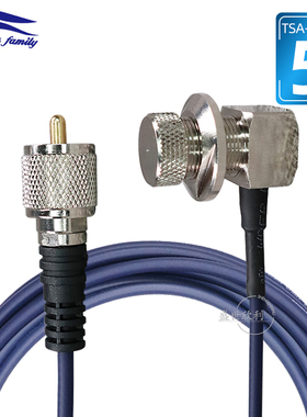 台湾老鹰TSA-2D5M馈线车载电台超柔馈线卡边线蓝色连接线5米