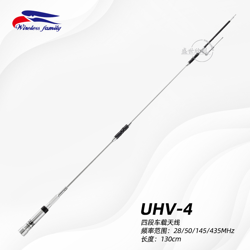 台湾老鹰uhv4车载短波天线