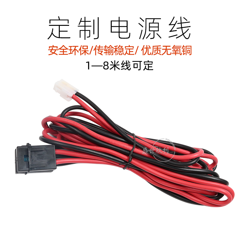 电源线黑红线4平方无氧铜