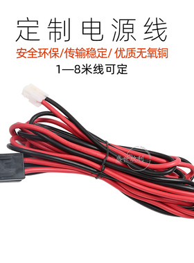 八重州短波电源线车载台电源线4平方纯铜电线FT-857 897 991 DX10