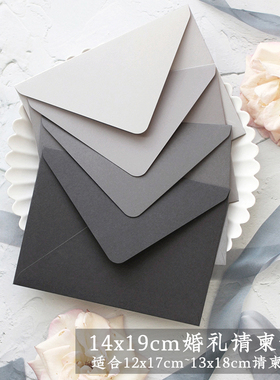 现货进口日本罗纱高级灰系14x19cm7寸婚礼请柬高端高级纯色信封