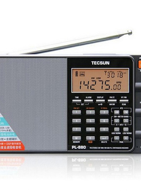 Tecsun/德生 PL-880全波段高性能DSP抗干扰强变频立体声收音机