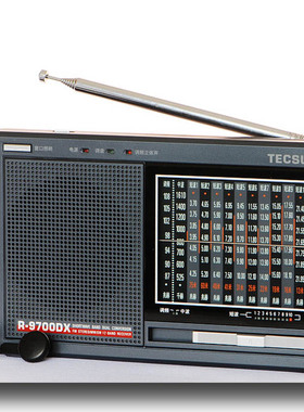 Tecsun/德生 R-9700DX二次变频立体声老人便携式指针全波段收音机