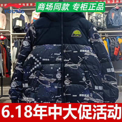 儿童短款加厚羽绒服李宁男童