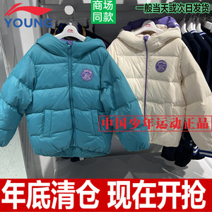 李宁童装女童羽绒服2023冬款儿童加厚羽绒服短款保暖外套23042