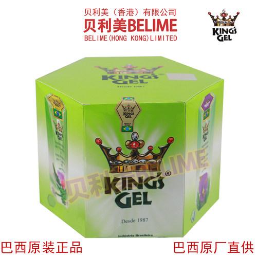 贝利美蜂胶高端有机浓缩原装进口