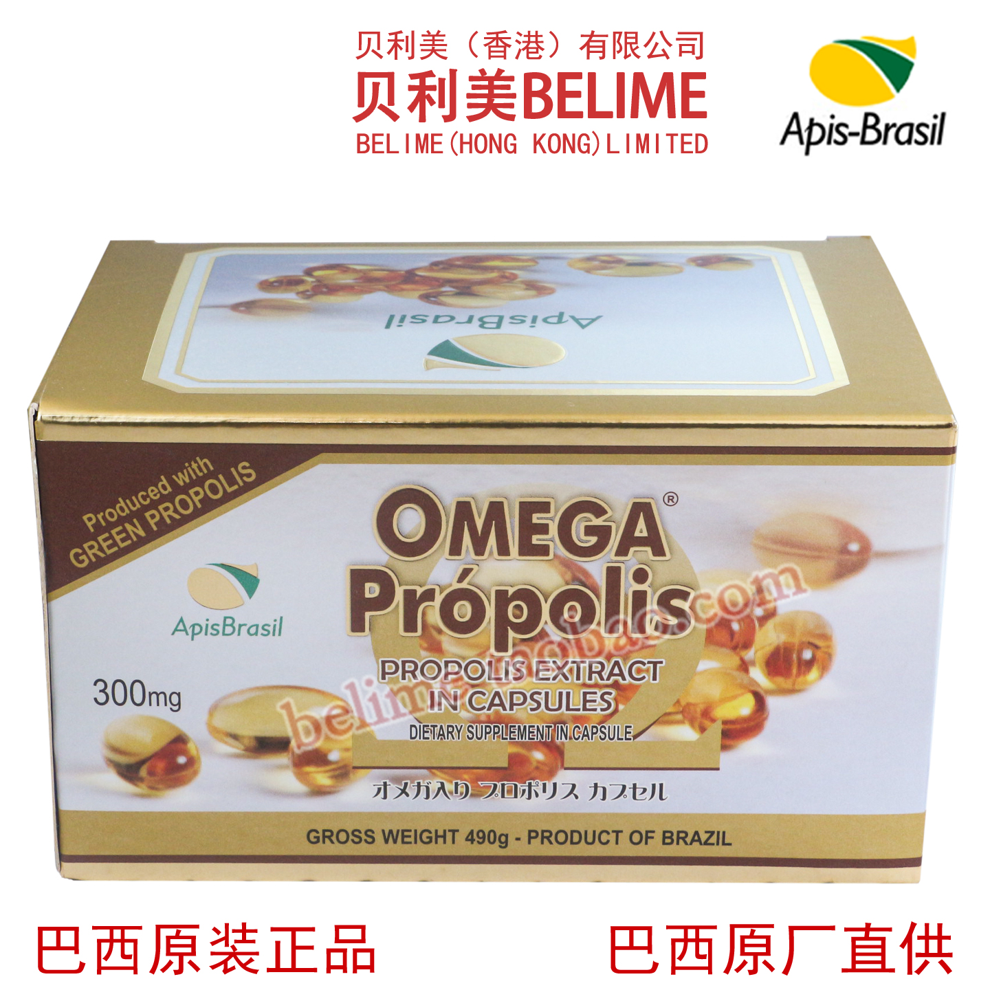 巴西 亚碧斯ApisBrasil OMEGA鱼油绿蜂胶软胶囊6瓶/盒