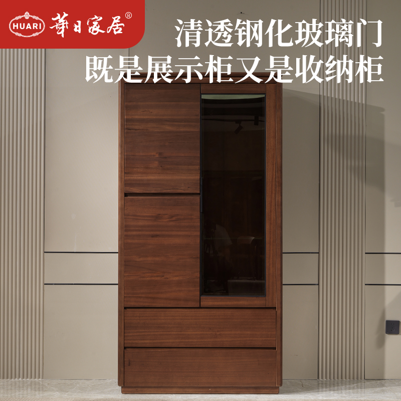 华日家居乌金木玻璃门柜子储物柜