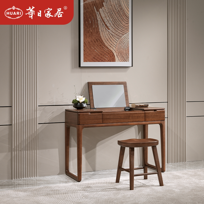 华日家居新中式乌金木梳妆台化妆桌化妆台现代简约卧室实木家具