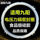 适用九阳电压力锅密封圈5L配件2L4L6L8L升食品级硅胶卡扣皮圈配件