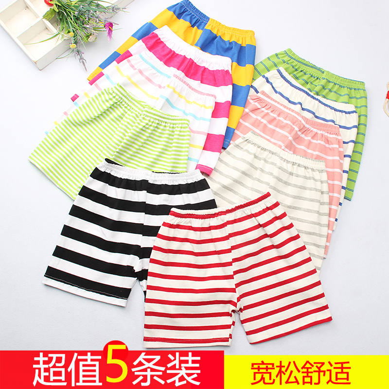 儿童短裤男女宝宝大裤头裤衩夏季
