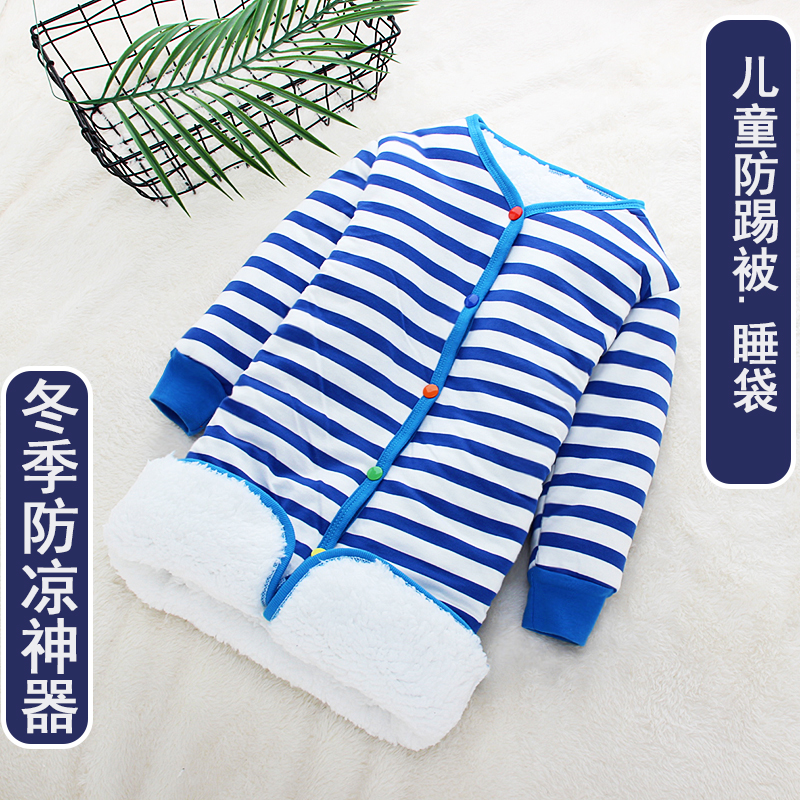 冬季儿童防踢被睡袍男女宝宝小孩子睡袋神器加毛加厚保暖长款睡衣