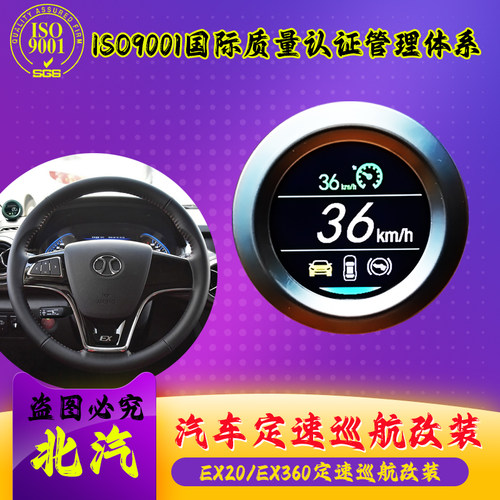 悠途方向盘拨杆改装进店领优惠