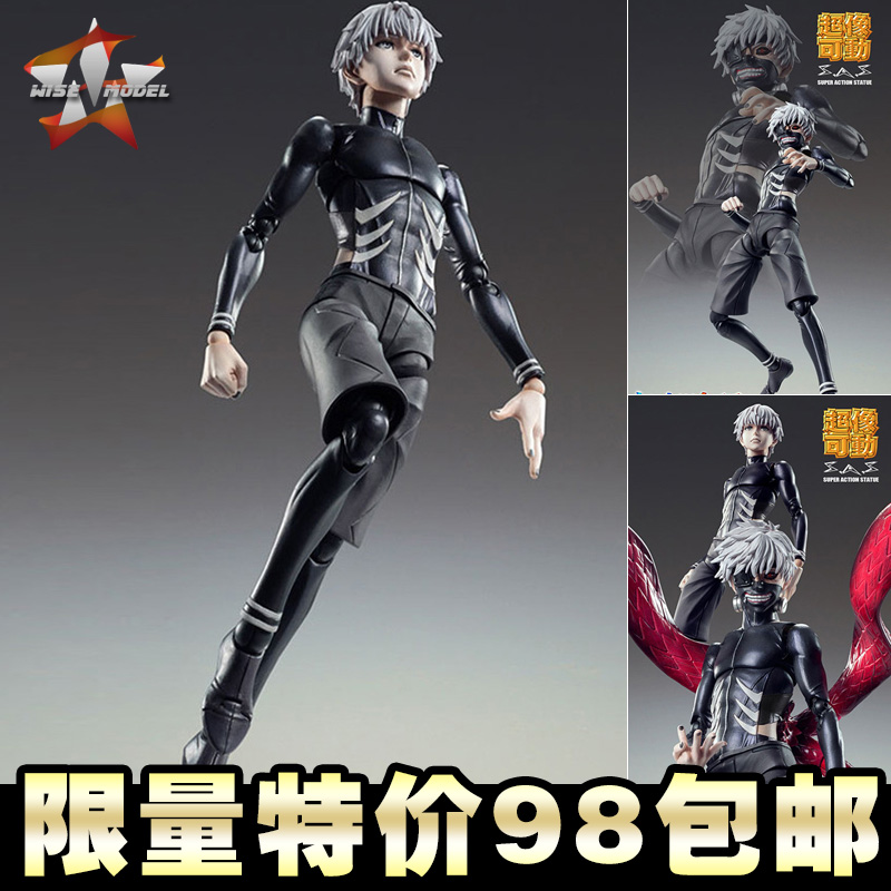 Figurine manga WISE     en PVC Tokyo goule Tokyo Goule recherche sur le bois d or - Ref 2699421 Image 1