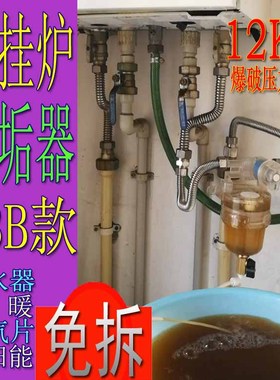 巧加K34B热水器管道清洗设备燃气壁挂锅炉地暖气片免拆机除锈垢