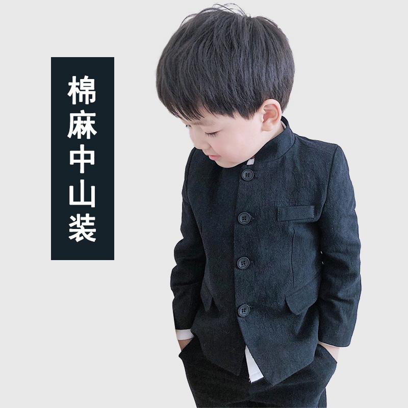 儿童中山装主持人男童钢琴合唱演出花童朗诵表演小孩西装礼服正装