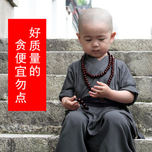 小和尚服童装男童夏季套装薄款宝宝棉麻儿童僧袍演出服少林寺表演