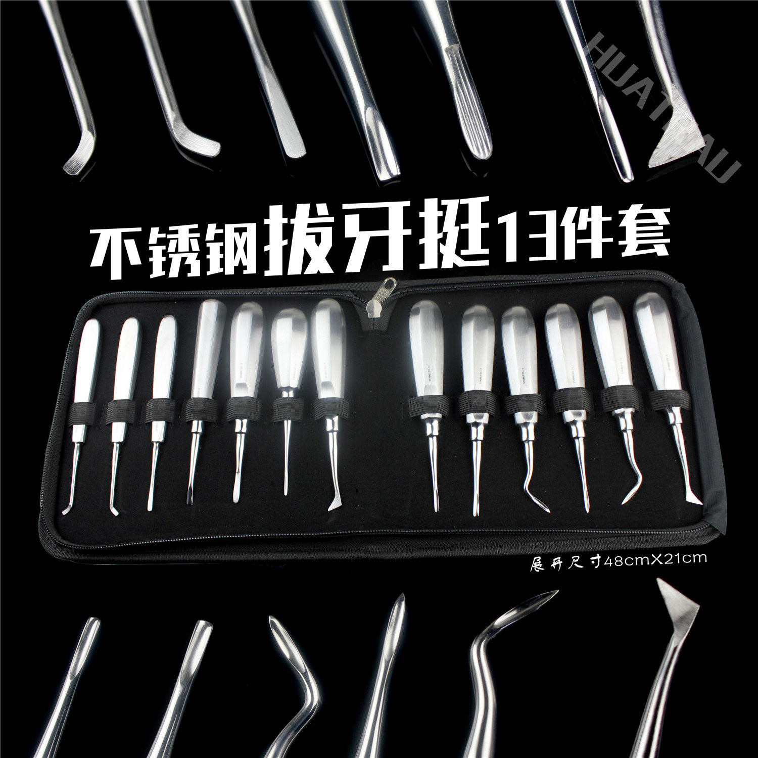 医用牙科牙挺微创拔牙挺不锈钢