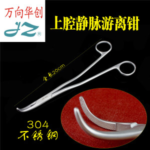 金钟心胸外科手术器械 医用 上腔静脉游离钳 20cm 网纹齿 手术钳