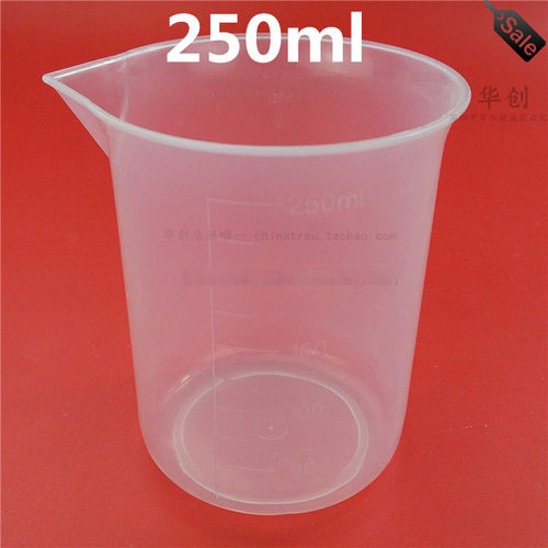 加厚食品级pp 塑料量杯带刻度计量杯烘焙厨房称重大容量250ml量杯