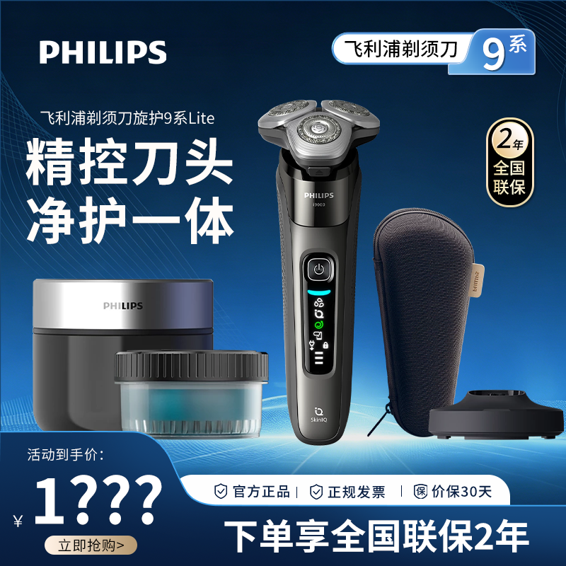 ��520������������뵶������9ϵLite���ݽ��ڵ�ͷX9002/S9936 S9647�������š��ٷ����䡿 1033.63Ԫ