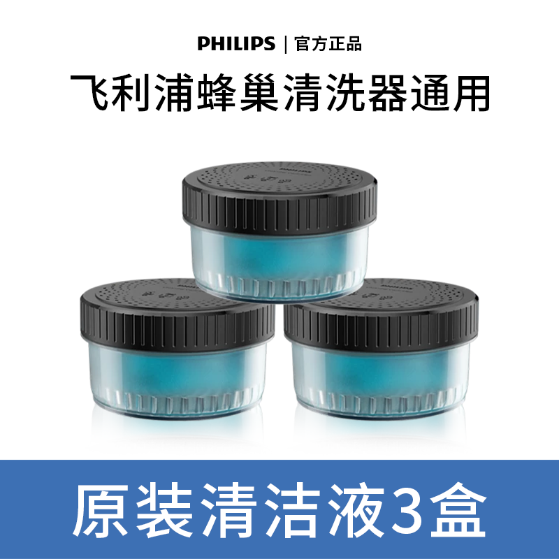 �����ֵ綯���뵶��ϴҺCC13/CC12����S7731/8850/9935ԭ���װҺ ԭװ��ϴҺ�����ޡ�