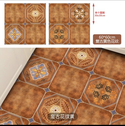 不限购 专链 复古地贴 厨房自粘装饰地面贴纸防水耐磨