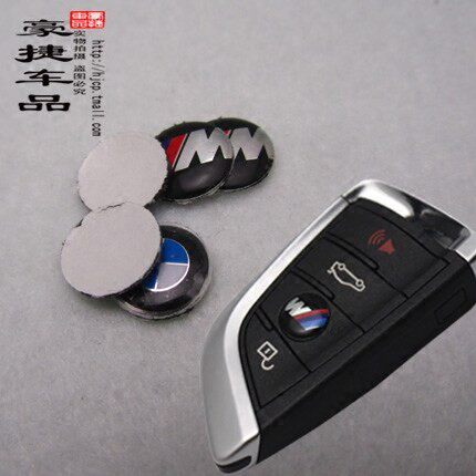 适用宝马钥匙标 汽车M标志钥匙贴1234系5系67系X1X3X4X5车贴