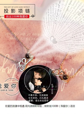 七夕纯银我爱你刻字定制项链款