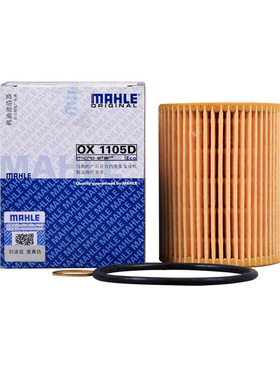 马勒机油滤芯适配宝马116i 118i 120i 316Li 1.6T机滤奔腾X40 B50