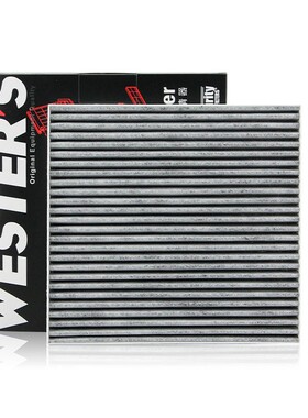 适配新皇冠红旗H9雷克萨斯IS300/GS200T/RC200T/RC300空调滤芯格