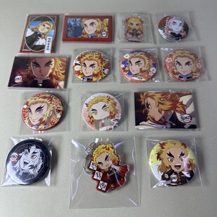 【鬼灭之刃】正版日谷动漫周边中古吧唧炼狱杏寿郎个人池新5