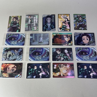 【鬼灭之刃】正版日谷动漫周边食玩卡光栅卡杜门炭治郎个人池新2