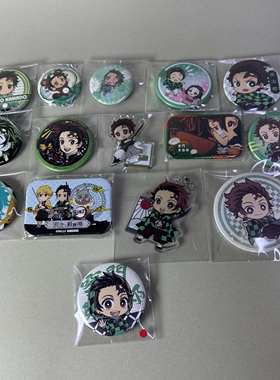 【鬼灭之刃】正版日谷动漫中古吧唧杜门炭治郎挂件立牌个人池新3