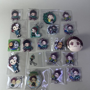 【鬼灭之刃】正版日谷动漫中古吧唧杜门炭治郎挂件立牌个人池新8