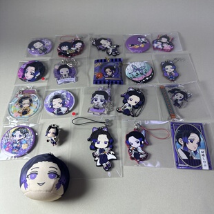 【鬼灭之刃】正版日谷动漫周边中古吧唧蝴蝶忍个人池挂件立牌新1