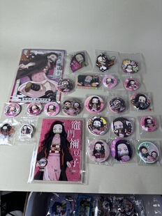 【鬼灭之刃】正版日谷鬼灭祢豆子个人池立牌挂件钥匙扣摆件新1