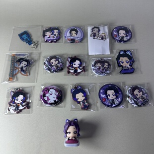 【鬼灭之刃】正版日谷动漫周边中古吧唧蝴蝶忍个人池挂件立牌新2