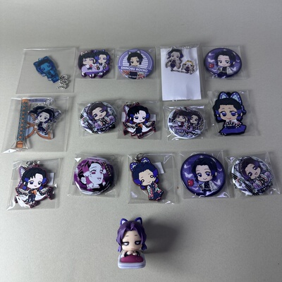 【鬼灭之刃】正版日谷动漫周边中古吧唧蝴蝶忍个人池挂件立牌新2