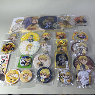 【鬼灭之刃】正版日谷鬼灭我妻善逸个人池2立牌挂件钥匙扣新1