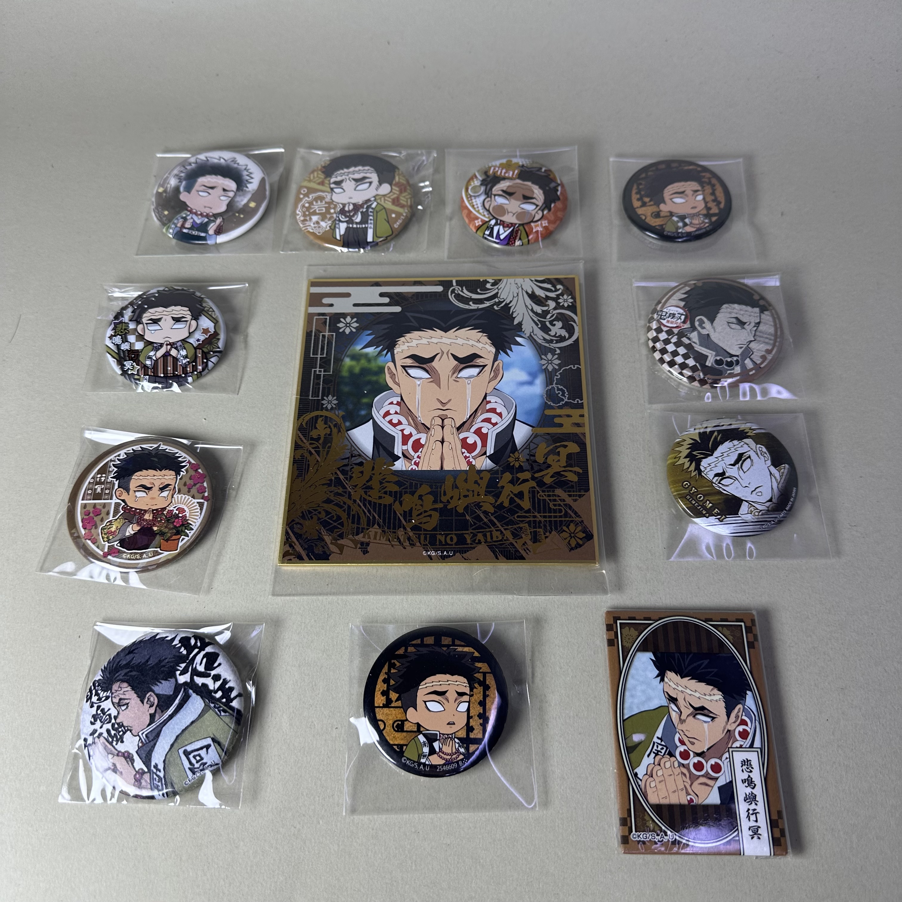 【鬼灭之刃】正版日谷中古吧唧悲鸣屿行冥个人池 岩柱谷子集合新5