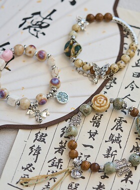 景德镇陶瓷手链新中式小清新手工编织女生文艺古风串珠手串
